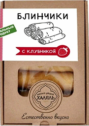 Упаковка блинчиков с клубникой