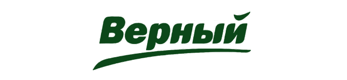 Верный